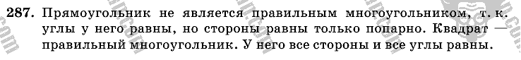 Математика, 6 класс, Виленкин, Жохов, 2004 - 2010, задание: 287