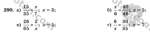 Математика, 6 класс, Виленкин, Жохов, 2004 - 2010, задание: 290