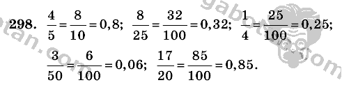 Математика, 6 класс, Виленкин, Жохов, 2004 - 2010, задание: 298