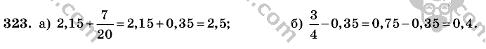Математика, 6 класс, Виленкин, Жохов, 2004 - 2010, задание: 323