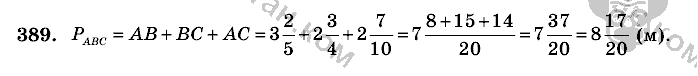 Математика, 6 класс, Виленкин, Жохов, 2004 - 2010, задание: 389