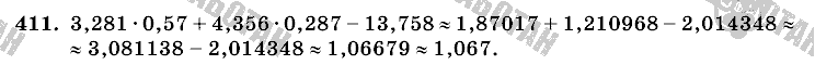 Математика, 6 класс, Виленкин, Жохов, 2004 - 2010, задание: 411