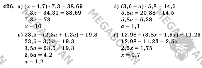 Математика, 6 класс, Виленкин, Жохов, 2004 - 2010, задание: 426