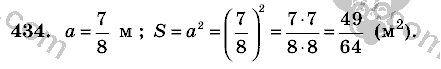 Математика, 6 класс, Виленкин, Жохов, 2004 - 2010, задание: 434