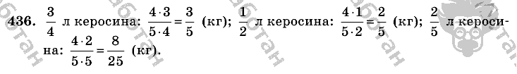 Математика, 6 класс, Виленкин, Жохов, 2004 - 2010, задание: 436
