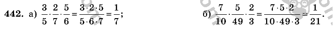 Математика, 6 класс, Виленкин, Жохов, 2004 - 2010, задание: 442