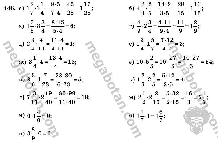 Математика, 6 класс, Виленкин, Жохов, 2004 - 2010, задание: 446