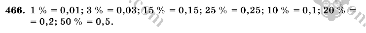 Математика, 6 класс, Виленкин, Жохов, 2004 - 2010, задание: 466