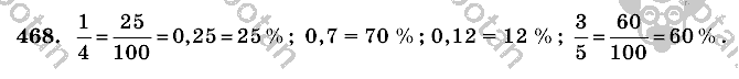 Математика, 6 класс, Виленкин, Жохов, 2004 - 2010, задание: 468