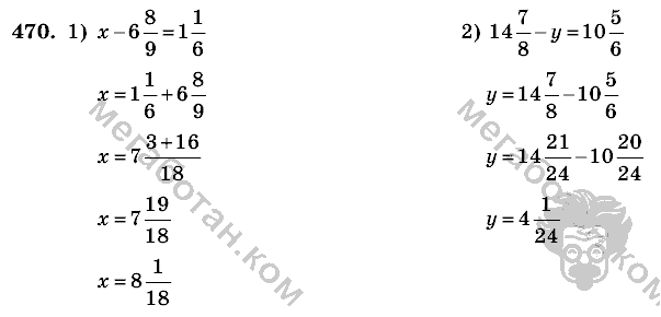 Математика, 6 класс, Виленкин, Жохов, 2004 - 2010, задание: 470