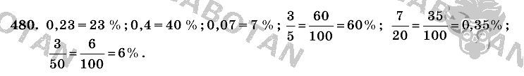 Математика, 6 класс, Виленкин, Жохов, 2004 - 2010, задание: 480