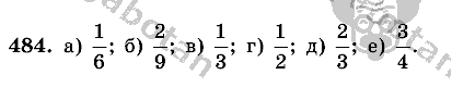 Математика, 6 класс, Виленкин, Жохов, 2004 - 2010, задание: 484