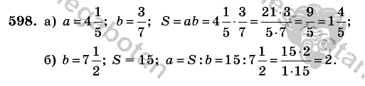 Математика, 6 класс, Виленкин, Жохов, 2004 - 2010, задание: 598