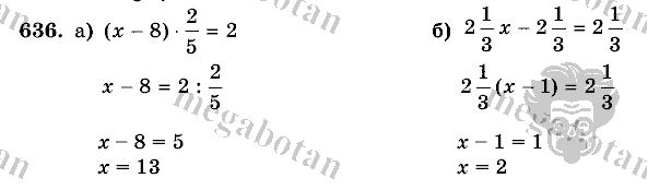 Математика, 6 класс, Виленкин, Жохов, 2004 - 2010, задание: 636