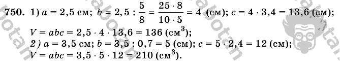 Математика, 6 класс, Виленкин, Жохов, 2004 - 2010, задание: 750