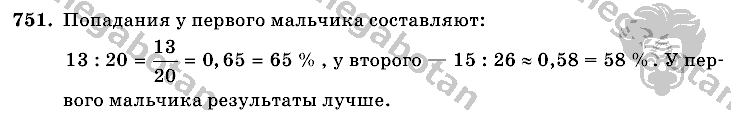 Математика, 6 класс, Виленкин, Жохов, 2004 - 2010, задание: 751