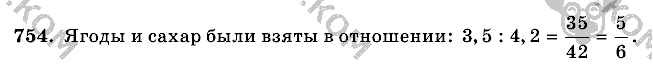 Математика, 6 класс, Виленкин, Жохов, 2004 - 2010, задание: 754
