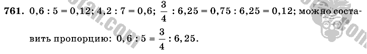 Математика, 6 класс, Виленкин, Жохов, 2004 - 2010, задание: 761
