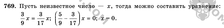 Математика, 6 класс, Виленкин, Жохов, 2004 - 2010, задание: 769