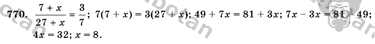 Математика, 6 класс, Виленкин, Жохов, 2004 - 2010, задание: 770