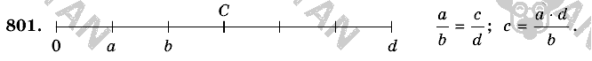 Математика, 6 класс, Виленкин, Жохов, 2004 - 2010, задание: 801