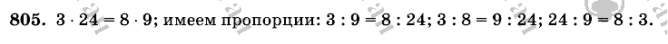 Математика, 6 класс, Виленкин, Жохов, 2004 - 2010, задание: 805
