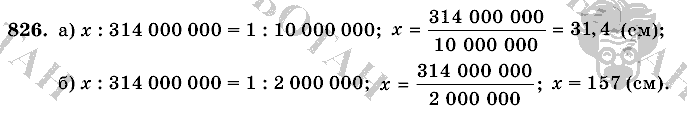 Математика, 6 класс, Виленкин, Жохов, 2004 - 2010, задание: 826