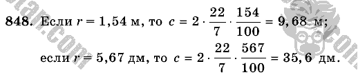 Математика, 6 класс, Виленкин, Жохов, 2004 - 2010, задание: 848
