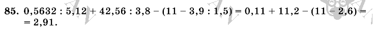 Математика, 6 класс, Виленкин, Жохов, 2004 - 2010, задание: 85