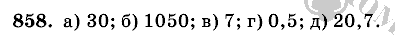 Математика, 6 класс, Виленкин, Жохов, 2004 - 2010, задание: 858
