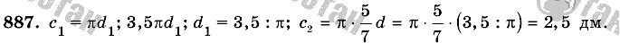 Математика, 6 класс, Виленкин, Жохов, 2004 - 2010, задание: 887