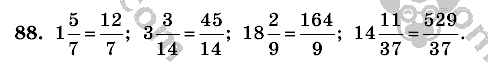 Математика, 6 класс, Виленкин, Жохов, 2004 - 2010, задание: 88