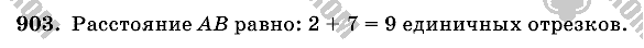 Математика, 6 класс, Виленкин, Жохов, 2004 - 2010, задание: 903
