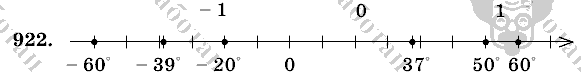 Математика, 6 класс, Виленкин, Жохов, 2004 - 2010, задание: 922