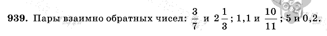 Математика, 6 класс, Виленкин, Жохов, 2004 - 2010, задание: 939