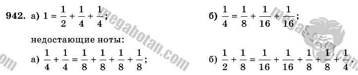 Математика, 6 класс, Виленкин, Жохов, 2004 - 2010, задание: 942