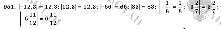 Математика, 6 класс, Виленкин, Жохов, 2004 - 2010, задание: 951