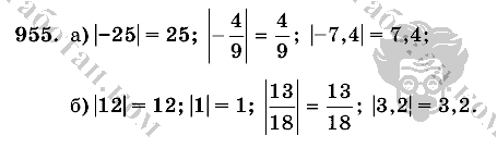 Математика, 6 класс, Виленкин, Жохов, 2004 - 2010, задание: 955