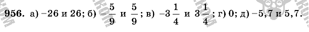 Математика, 6 класс, Виленкин, Жохов, 2004 - 2010, задание: 956