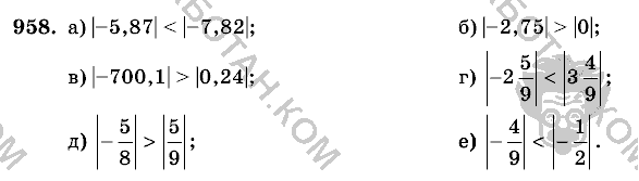 Математика, 6 класс, Виленкин, Жохов, 2004 - 2010, задание: 958