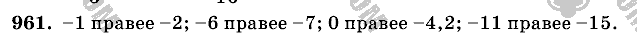 Математика, 6 класс, Виленкин, Жохов, 2004 - 2010, задание: 961
