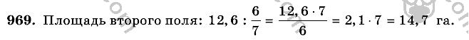 Математика, 6 класс, Виленкин, Жохов, 2004 - 2010, задание: 969