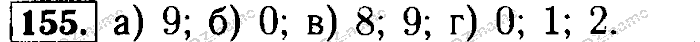 Математика, 6 класс, Бунимович, Кузнецова, Минаева, 2011-2013, Учебник Задание: 155