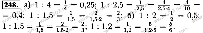 Математика, 6 класс, Бунимович, Кузнецова, Минаева, 2011-2013, Учебник Задание: 248
