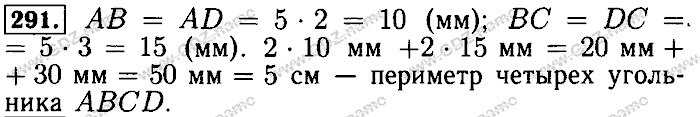 Математика, 6 класс, Бунимович, Кузнецова, Минаева, 2011-2013, Учебник Задание: 291