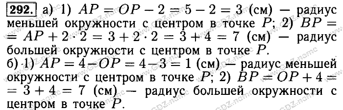 Математика, 6 класс, Бунимович, Кузнецова, Минаева, 2011-2013, Учебник Задание: 292