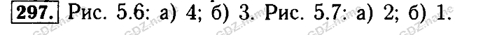 Математика, 6 класс, Бунимович, Кузнецова, Минаева, 2011-2013, Учебник Задание: 297