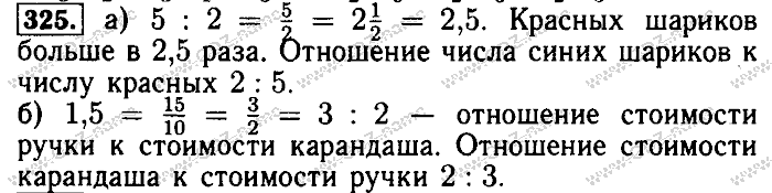 Математика, 6 класс, Бунимович, Кузнецова, Минаева, 2011-2013, Учебник Задание: 325