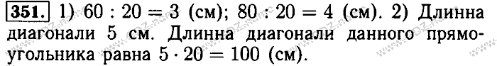 Математика, 6 класс, Бунимович, Кузнецова, Минаева, 2011-2013, Учебник Задание: 351