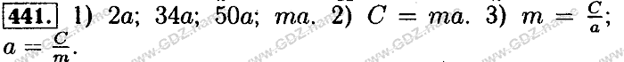 Математика, 6 класс, Бунимович, Кузнецова, Минаева, 2011-2013, Учебник Задание: 441